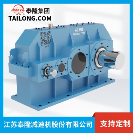 QY3D減速機(jī)-硬齒面減速機(jī)-齒輪減速機(jī)-【泰隆減速機(jī)】廠家自營